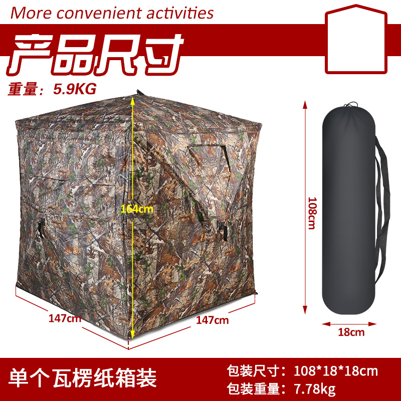 Outdoor 2-3 Person Automatic C - Hunting & Outdoor Supplies Vanderbijlpark ulasan dan harga